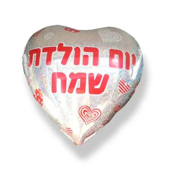 בלוני הליום