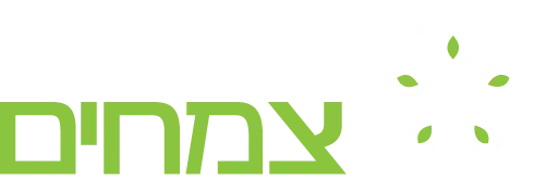 משתלת צמחים אילת - לוגו